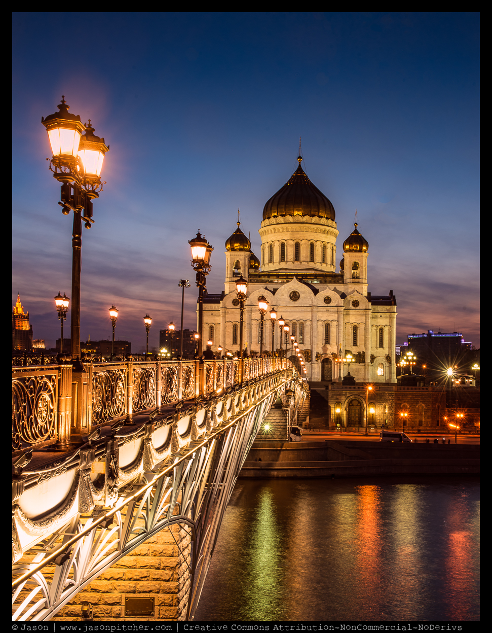 Moscow, Patriarchs Bridge